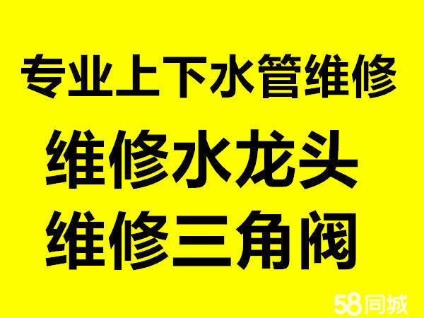 济南雁翔苑附近管道疏通公司 济南雁翔苑小区附近疏通下水道