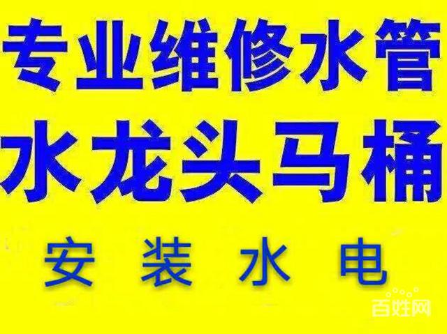 济南堤口路附近管道疏通公司，接电话快速上门