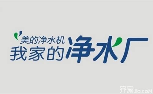 北京美的净水机 美的净水机维修安装