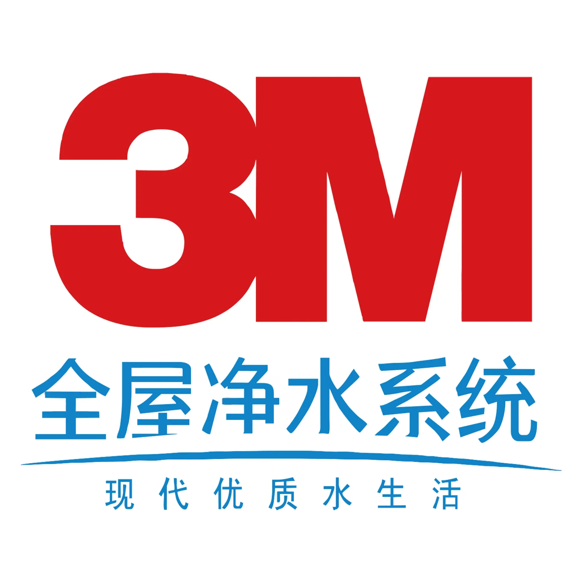 欢迎致电—3M净水品牌服务中心《3M净水机，软水机，全屋净水系统》中国维保网点电话