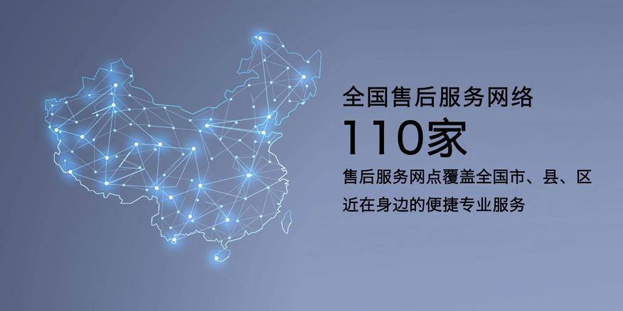伊莱克斯热水器维修服务电话|全国统一400热线