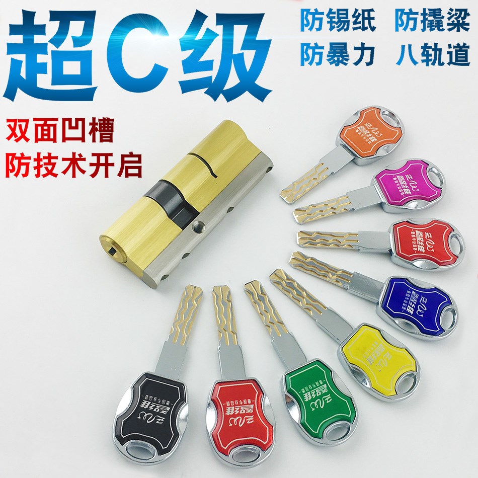 大榆树开锁公司-大榆树开锁公司