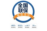容声集成灶维修服务丨容声24小时服务热线中心