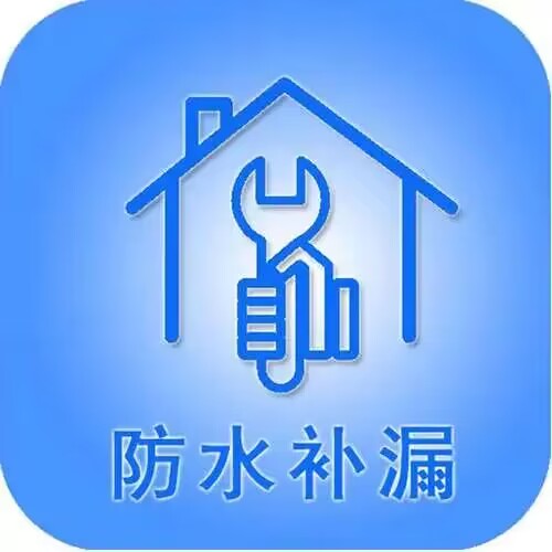 东莞市卫生间漏水 漏水检测 卫生间漏水维修防水补漏