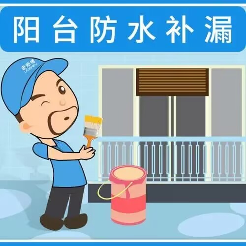 佛山市卫浴间防水、墙体露台渗漏治理楼顶防水修补堵漏