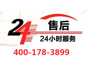​重庆法迪欧油烟机维修服务电话|全国统一400热线