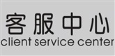 特灵中央空调维修服务丨特灵24小时服务热线中心
