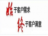美菱太阳能维修服务电话|全国统一热线维修中心