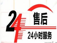 长沙方太集成灶维修服务电话丨全国统一热线400受理中心