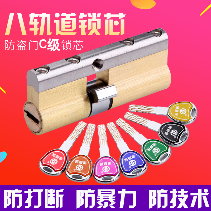 金融街开锁，开锁电话，金融街开锁公司