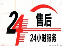 重庆市奥田燃气灶维修服务丨奥田24小时服务热线中心
