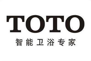 TOTO东陶马桶漏水维修电话（中国总部）400全天在线服务中心