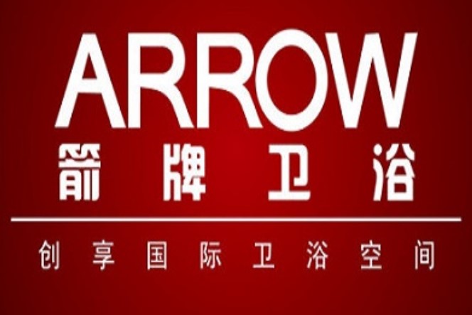 ARROW品牌维修中心—箭牌卫浴洁具故障报修400咨询电话号码
