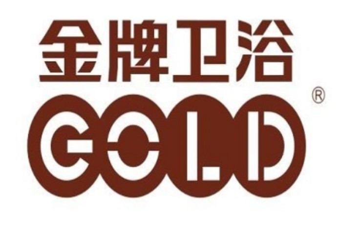 金牌智能马桶维修中心(全国统一)金牌卫浴400报修电话