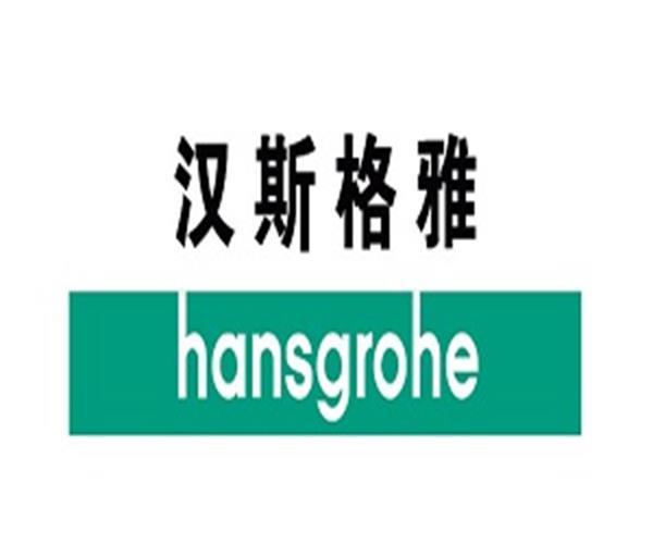 汉斯格雅卫浴维修网点-hansgrohe龙头漏水专业师傅上门服务