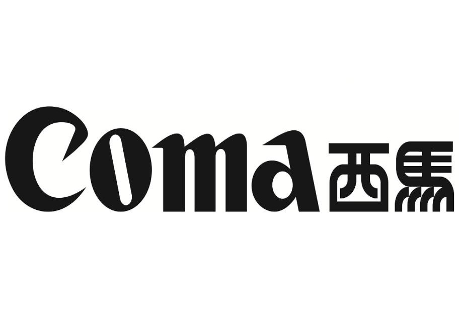 coma抽水马桶维修—西马洁具品牌（中国总部）400服务热线