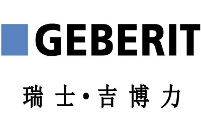 吉博力智能马桶喷头不出水，漏水上门维修（厂家）400拨打热线
