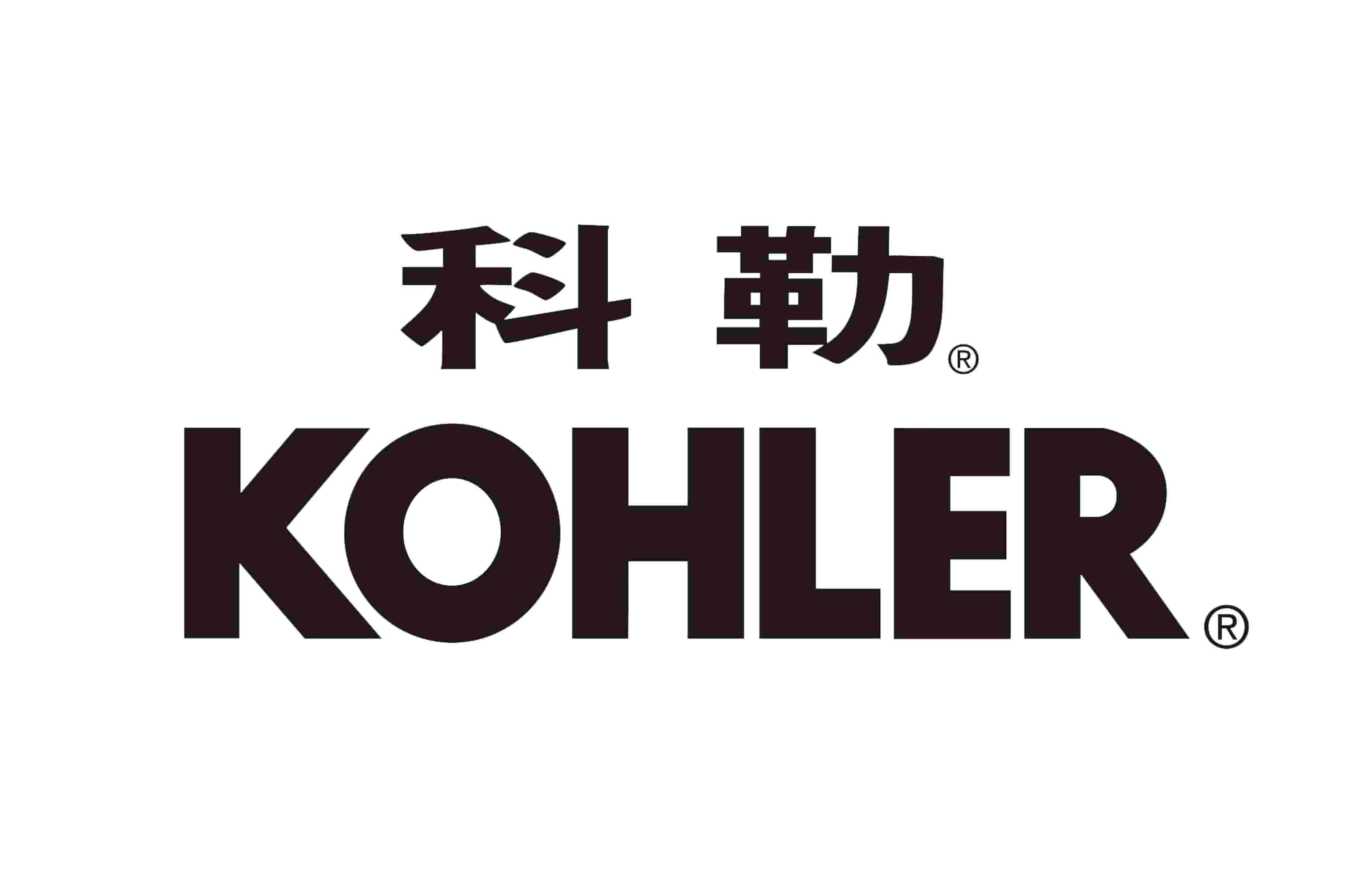 科勒智能马桶维修中心24小时人工服务热线，科勒卫浴总部咨询电话