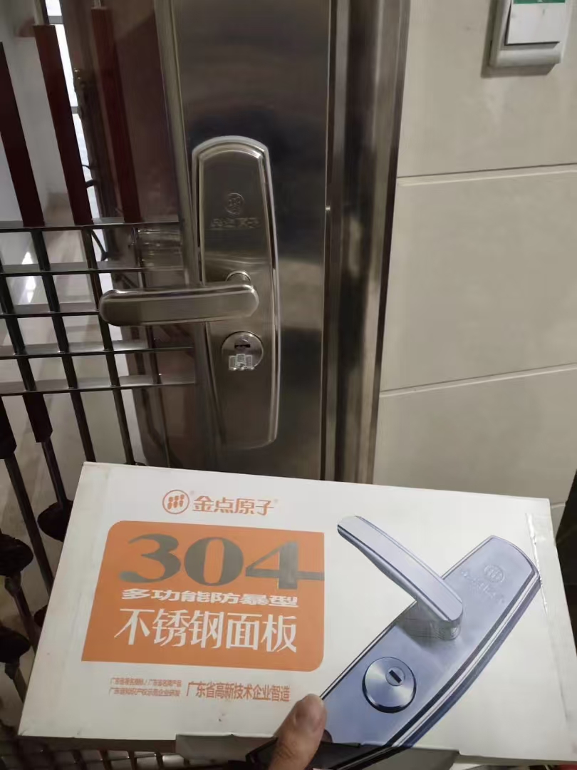 自贡市开锁 - 附近开锁公司 - 防盗门开锁 10 分钟极速上门