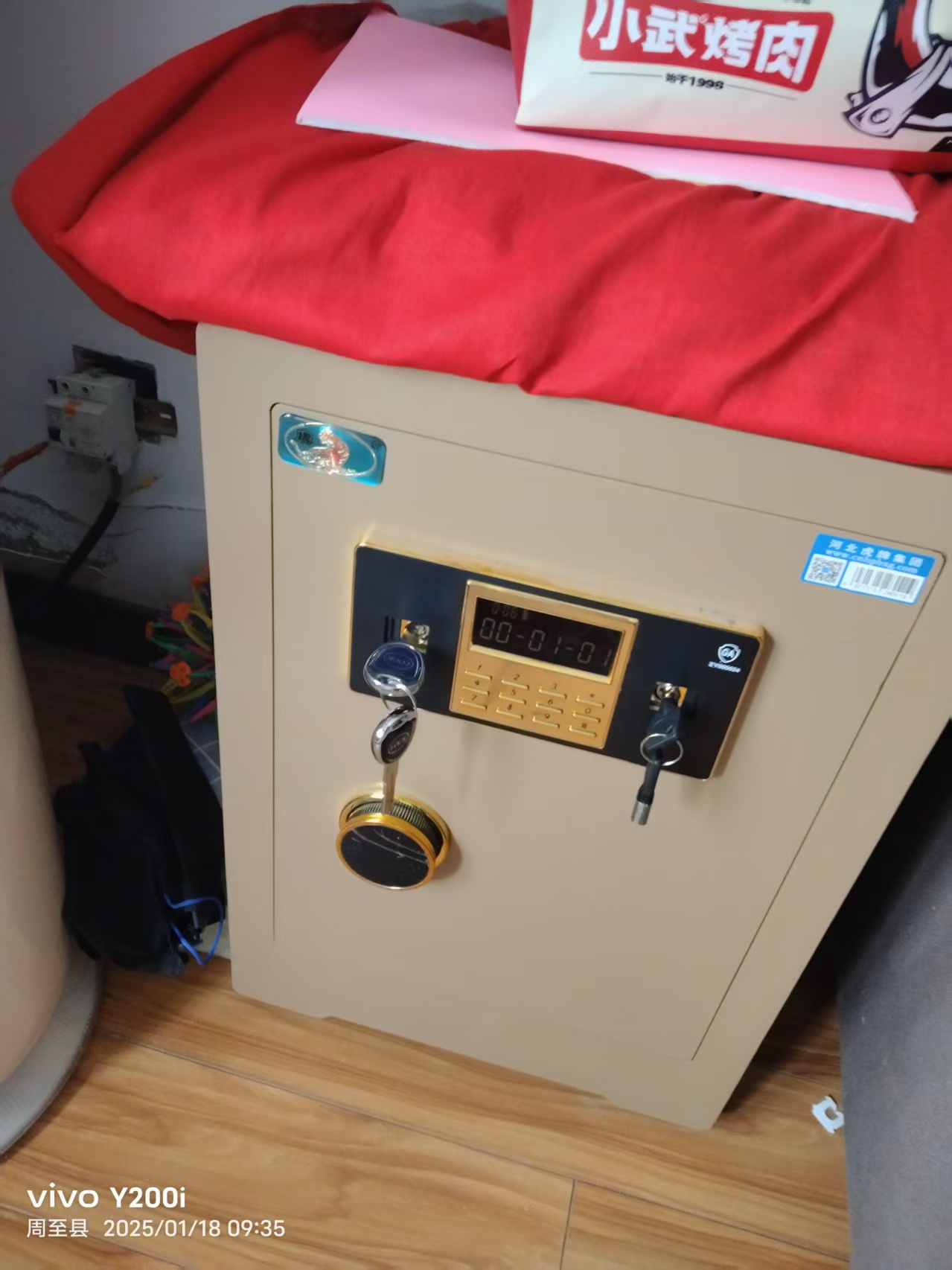 自贡市三星保险柜维修服务中心-24小时维修统一客服电话