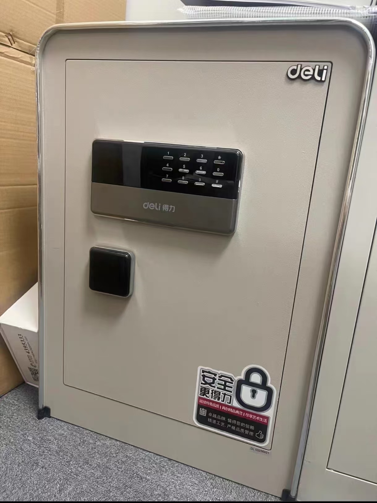 自贡市善卫保险柜维修服务中心-24小时维修统一客服电话