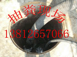 张家港杨舍镇清理污水池公司