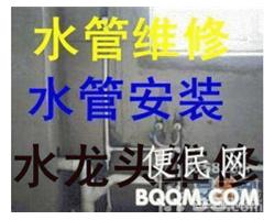 苏州专业马桶水箱维修 马桶漏水维修 水管三角阀维修