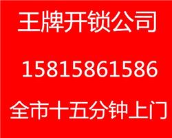 华南碧桂园广州雅居乐万达广场
