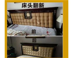 洛阳沙发维修翻新换皮，红木家具维修补油漆