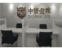 为什么说在北京保管箱租赁市场需求这么大？-中贵金库