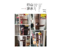 肥西丰乐专业开防盗门气车锁保险柜《公安备案》