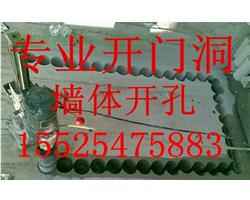 太原开门洞 捣门洞