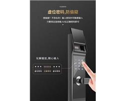 全金华市域指纹锁销售安装维修