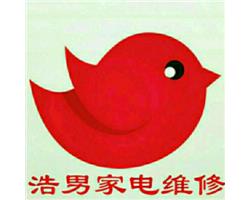 合肥维修家电，我们是专业的！修不好不好满意不收费！
