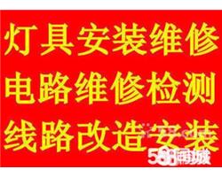 专业水电20年，持证上岗，修好付钱
