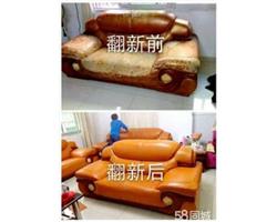 常州沙发椅子床头换皮换布，上门免费为你设计