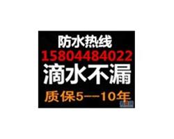 长春做窗户防水哪家好.窗户防水价格.长春窗户防水漏雨维修电话