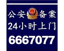 张店全区快速，开换锁，汽车锁24小时服务