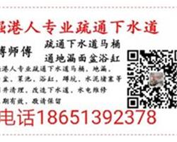 如东六六八五三二九四掘港人专业换锁芯换智能锁开锁换门