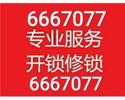 张店开汽车锁，专业，快速