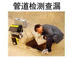 供水管网   消防水管查漏   定位准确