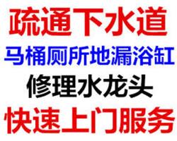 焦作疏通管道 下水道堵塞高压清洗 拉泥浆抽污水