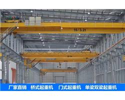 宁波起重机维修、宁波航吊行车维修宁波龙门吊维修宁波悬臂吊维修