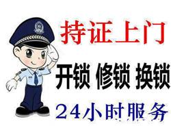 亳州谯城区开汽车锁价格，换锁心