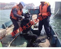 萍乡市潜水打捞队，潜水作业水下切割潜水工程水下堵漏等
