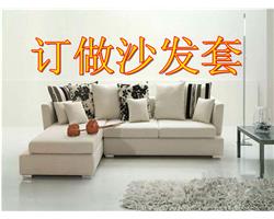 北京专业沙发维修翻新，换皮面换布面，真皮沙发维修翻新满意付款
