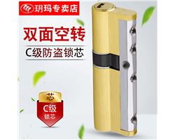临沂玥玛锁电话，上门安装玥玛锁三区可上门