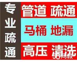 淮北专业各种下水道堵塞疏通 下水道清淤 化粪池清理吸污车抽粪