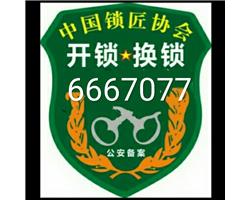 张店开汽车锁全区快速服务。全区服务