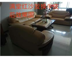专业沙发椅子床头维修翻新换皮布海绵等